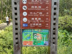 -洛阳市隋唐城遗址植物园