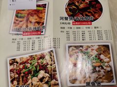 菜单-蟹肉煲蟹肉(阊胥路店)