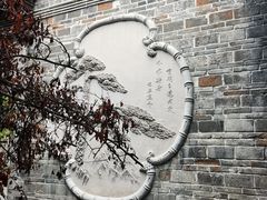 -安仁古镇