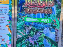 -王府井奥莱临潼小镇(临潼店)