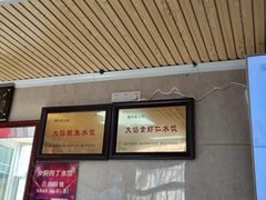 -乡府肉丁水饺(环山路店)