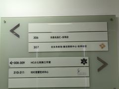 -海星奢选二手奢侈品手表包包鉴定回收寄卖(墨玉南路店)