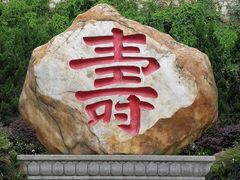 -南岳衡山风景名胜区-南岳大庙