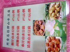 -荷香居(洞企石路店)