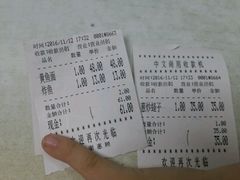 账单-明呈黄鱼面馆(斜土路店)