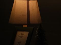 -荏苒
