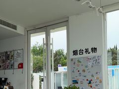 -海岛日记(养马岛店)