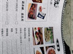 -七的湖·晚芳亭·阳澄湖农家菜·大闸蟹(莲花岛店)