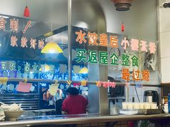 -满足面(白水井大街店)