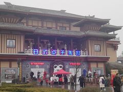 -中国汉城景区