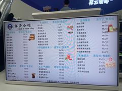 -中国人民解放军空军特色医学中心(空军总医院)