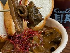 -CowCow其其·牛杂咖啡公司(六运店)