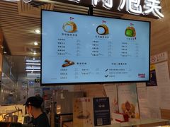 门面-西树泡芙(凯德晶品店)