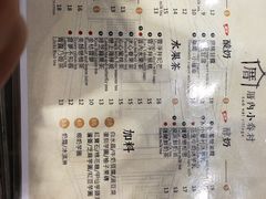 -厝内小眷村(惠山万达店)
