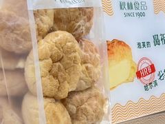 -哈尔滨秋林食品有限责任公司(秋林公司店)