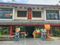 -应天大明王朝·南京菜(中山陵店)