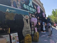 -布拉格餐厅· 中欧捷克菜(全国首店)