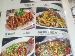 -明泉特特(军工店)