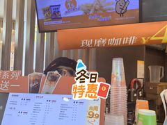 -CoCo都可(中华广场店)