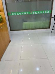 -苗医生专业祛痘·皮肤管理
