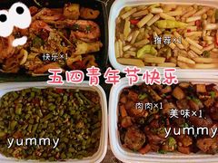 -61度辣馆(通天街店)