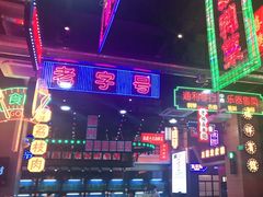 -王庄阿咪海鲜大排档(象园店)