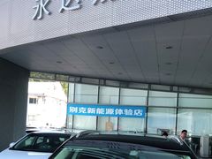 -上海永达通途别克4S店(七宝店)
