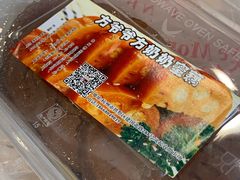 -方爷爷·方奶奶蜜藕