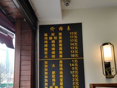 -蒋家肠旺面馆老店(合群路店)