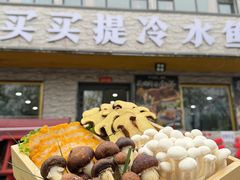 -新疆那拉提国家旅游度假区