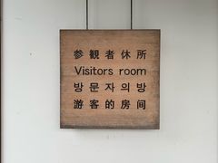-京都御所