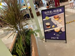 -Seesaw Coffee(上海太阳宫K46店)