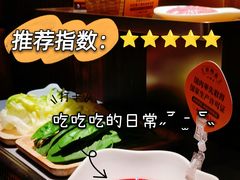 -巴奴毛肚火锅(悠唐购物中心店)