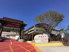 -青岩寺风景区