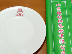 -银村街粥店(北线阁店)