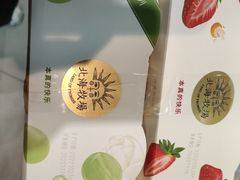 -盒马鲜生(首义店)