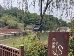 -厦门悦华酒店