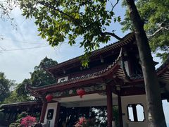 -乌山风景区