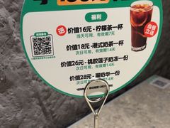 -留半山·香港食堂(啦啦宝都店)