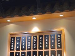 -酒拾烤肉(复地星光天地店)