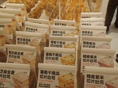 -好利来(上海长宁龙之梦店)