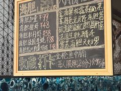 -小十Omakase(地王大厦店)