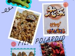 -花乐餐厅(涠洲岛店)