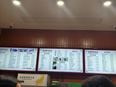 -蒋家桥饺面店(四望亭路店)