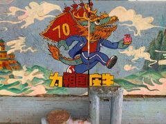 -黄桷坪涂鸦艺术街