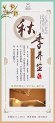 -雅曼妮spa美容养生