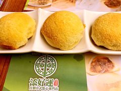 -添好运点心专门店(深水埗店)