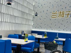 -兰湘子·湘菜小炒(南京江宁万达店)