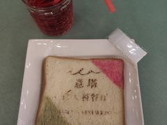 -ITA·意塔意大利餐厅(亦庄店)