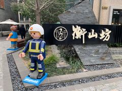 -徐家汇源景区-衡山坊
